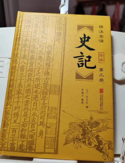九州捭阖录全文在线阅读-江南奇幻史诗巨著