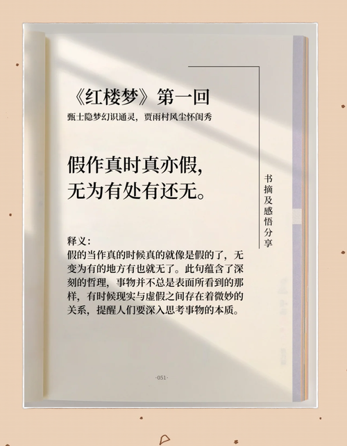 骆驼祥子原著在线阅读 | 老舍经典小说全文免费阅读