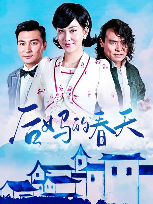 后妈的春天全文在线阅读 | 感人至深的后妈故事