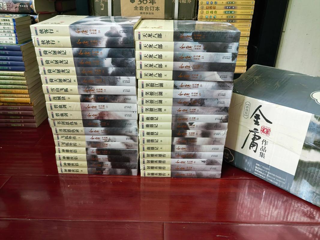武侠小说在线阅读 | 经典金庸古龙作品全集免费看
