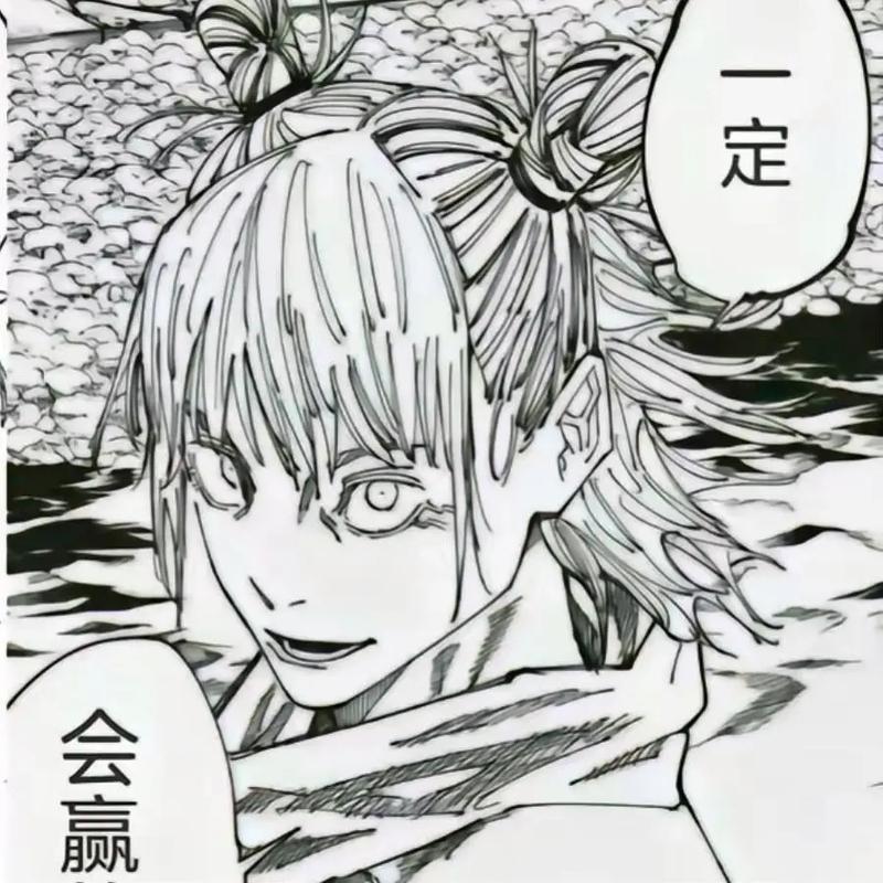 咒术回战漫画在线观看免费阅读 | 最新剧情更新