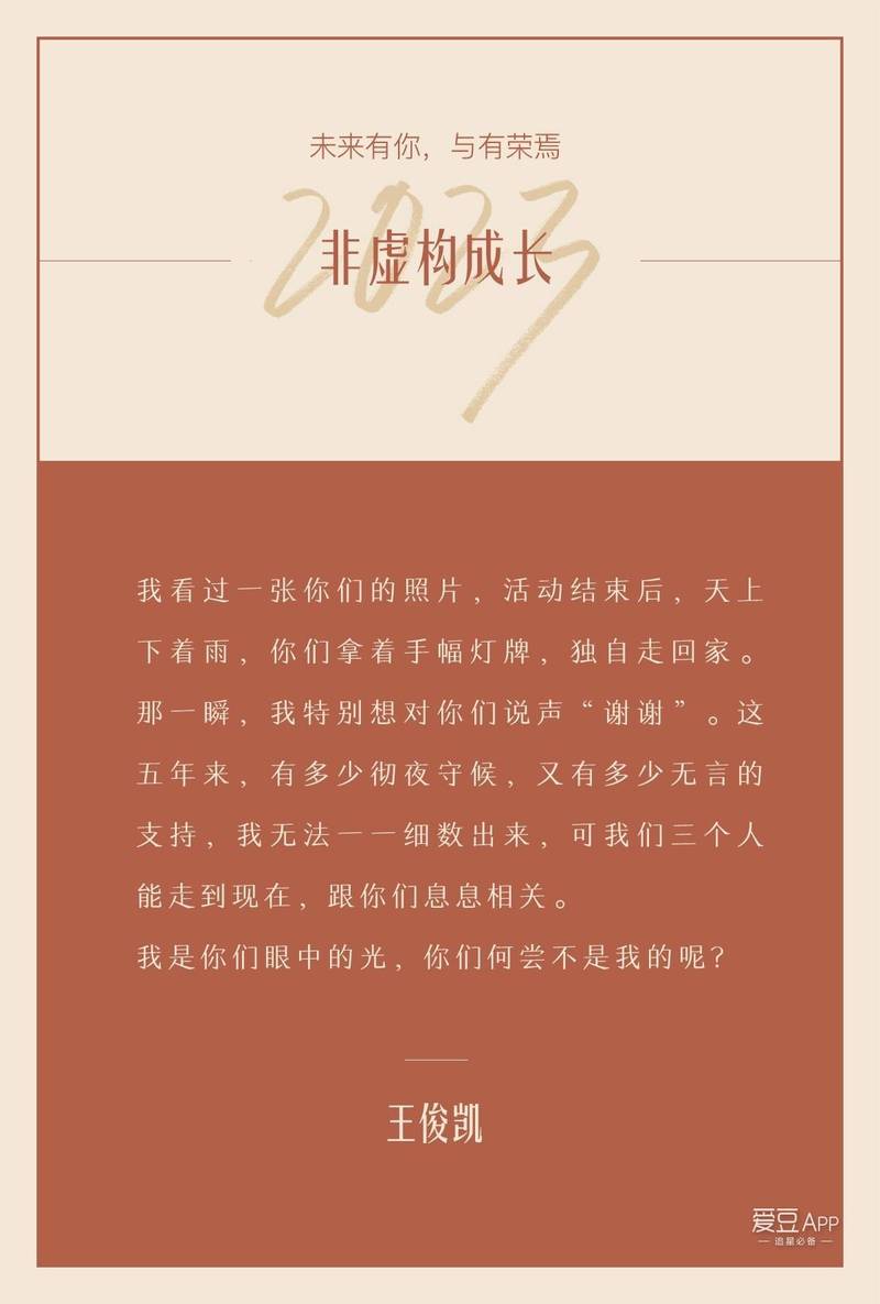 2023非虚构成长在线阅读：在真实故事中寻找向上生长的力量