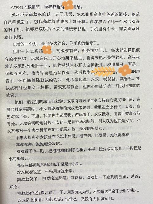 羊皮卷在线阅读1-10章：十道改变命运的励志箴言