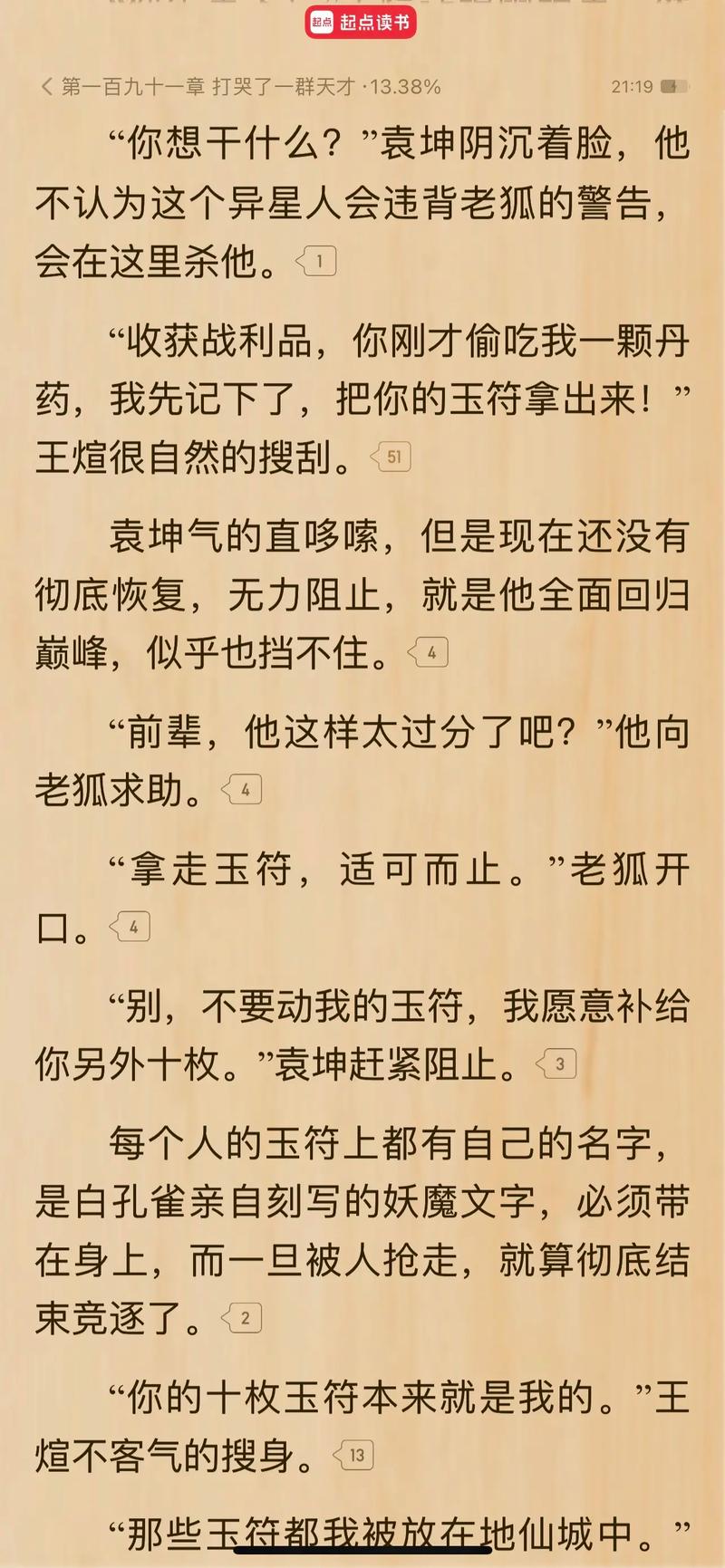 第二性全文在线阅读 | 波伏娃女性主义经典作品完整版