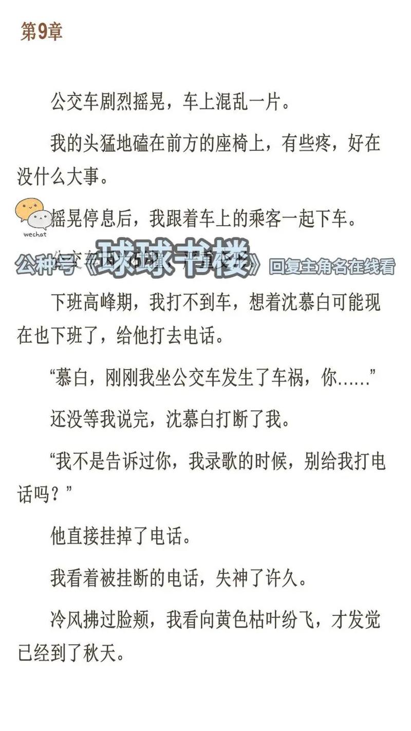 都市仙尊洛尘最新章节在线阅读_全文免费阅读