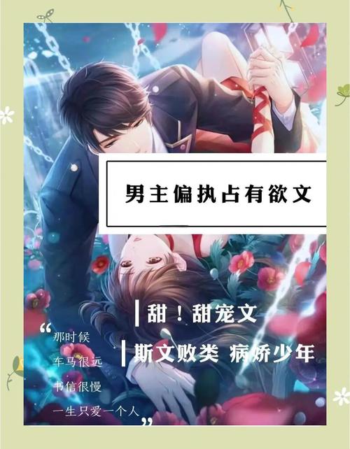 荷包小说在线阅读的相关介绍