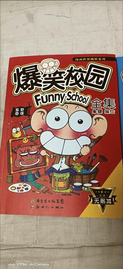校园乱系列全文在线阅读 - 热门章节持续更新