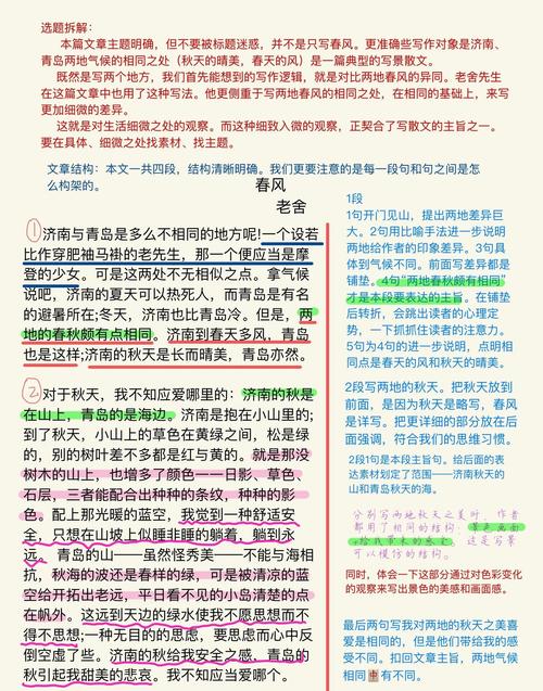 老房子的春天全文免费在线阅读 | 经典怀旧小说