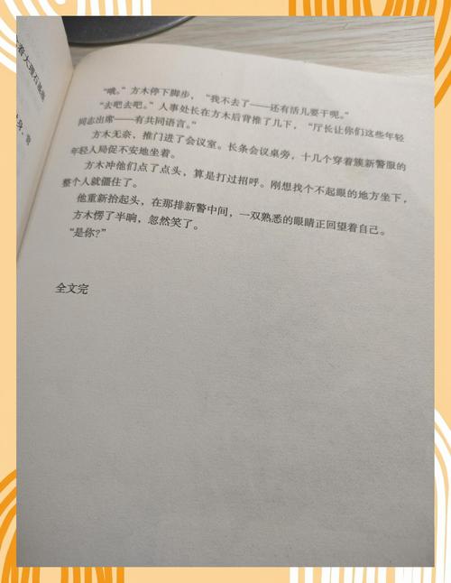 人间失格在线阅读 | 太宰治经典小说全文免费阅读