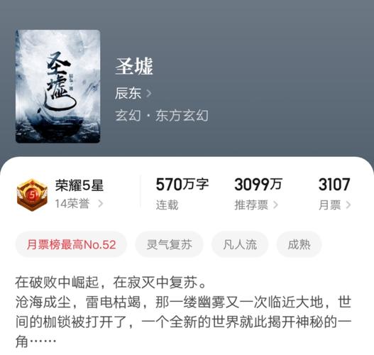 九龙抬棺张九阳林婉全文免费阅读 | 无删减版