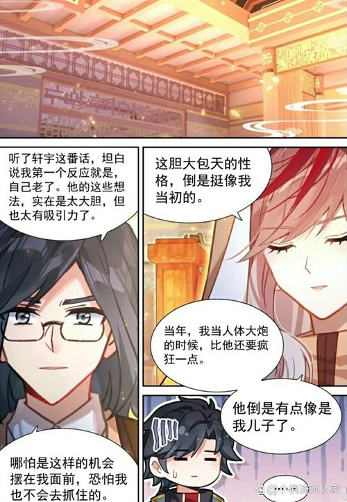女总裁的全能兵王萧晨全文免费阅读_最新章节更新