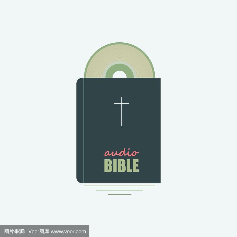 圣经在线阅读有声朗读 | 听读圣经，灵修默想，神的话语伴你同行