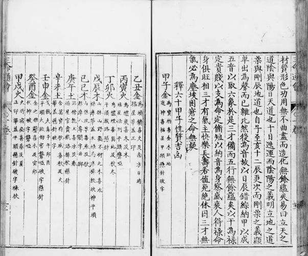 亦舒《喜宝》全文在线阅读，经典爱情小说免费看