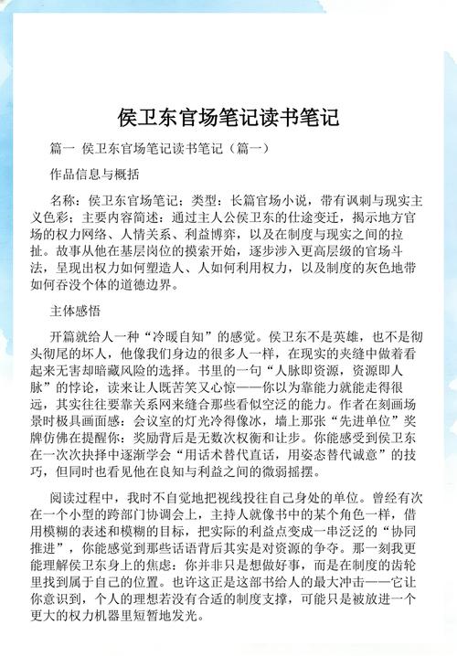 剑来全文在线阅读_烽火戏诸侯经典仙侠小说