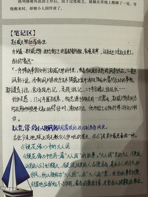李志绥回忆录在线阅读 | 历史见证者自述