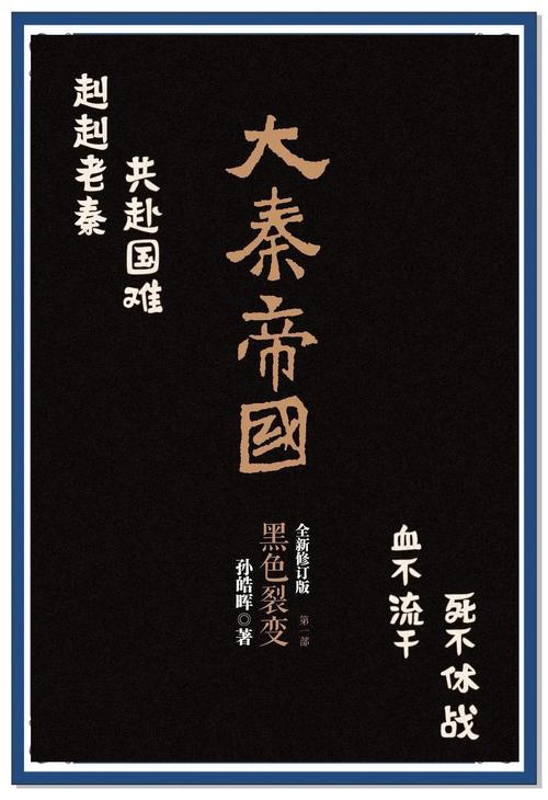 耽美小说在线阅读 | 热门BL小说免费看