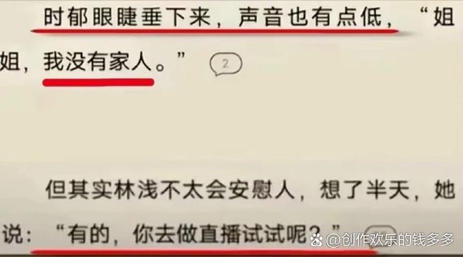 荷包小说在线阅读 - 海量免费小说，随时随地畅享阅读