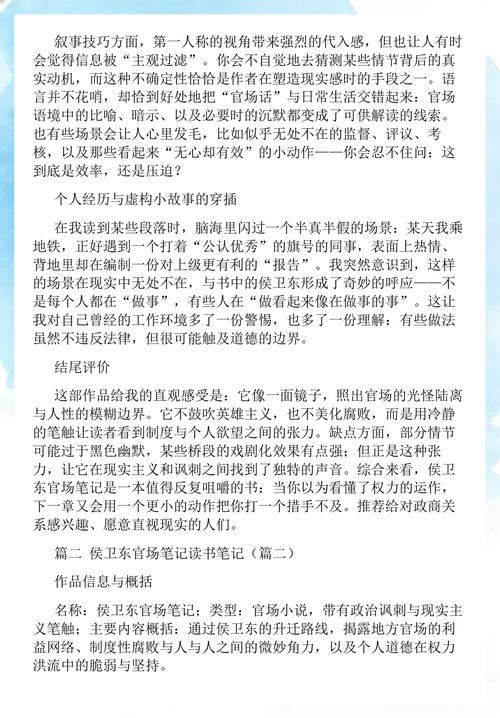 连环画在线阅读:重温经典小人书,免费高清资源大全