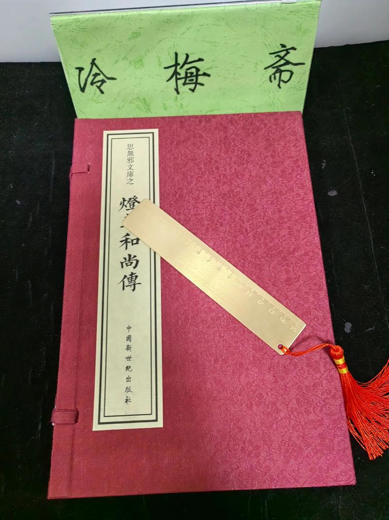 浮生物语5在线阅读｜最新章节全文免费看