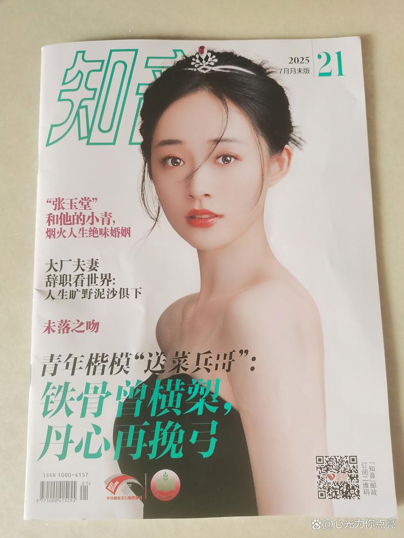 高黄肉多小说全文在线免费阅读 - 热门章节更新
