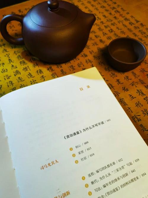 今日参考消息在线阅读：全球热点深度解读