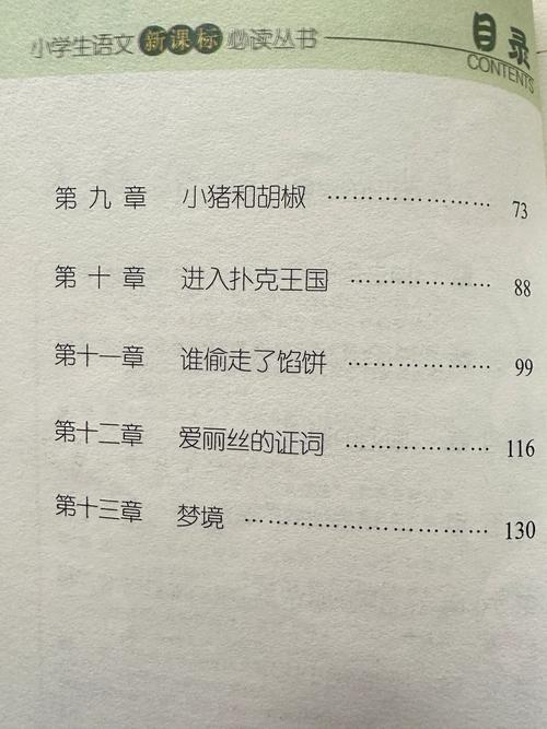 蚀骨危情全文免费阅读 | 热门虐心小说在线看