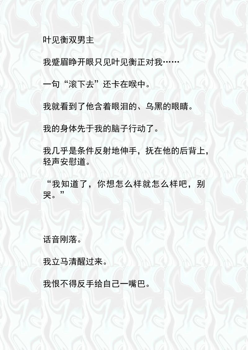 少年啊宾在线阅读 | 热血少年成长冒险之旅