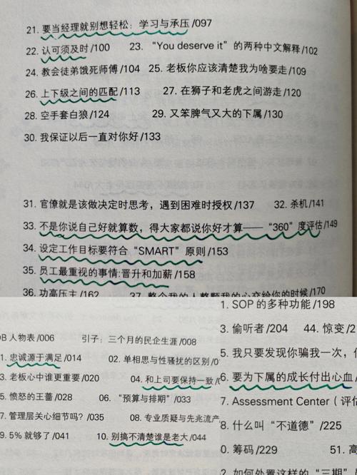 米璐璐作品在线阅读大全｜热门小说免费看