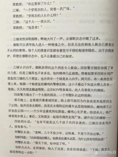 最强狂兵在线阅读 | 苏锐热血激战都市传奇巅峰爽文