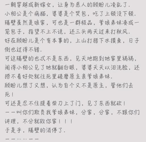 逆天邪神最新章节在线阅读-完整版无广告