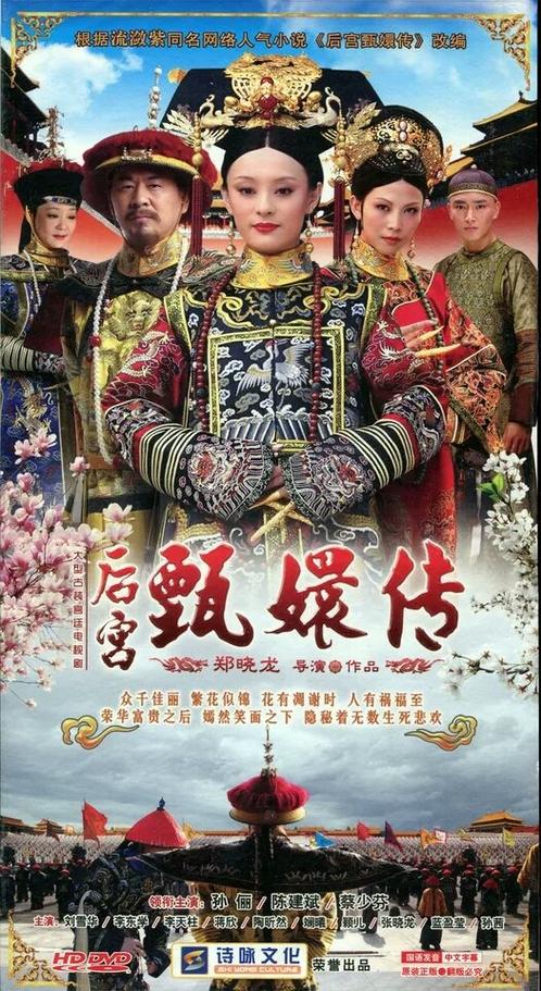 寻龙记全文免费在线阅读 | 章节更新