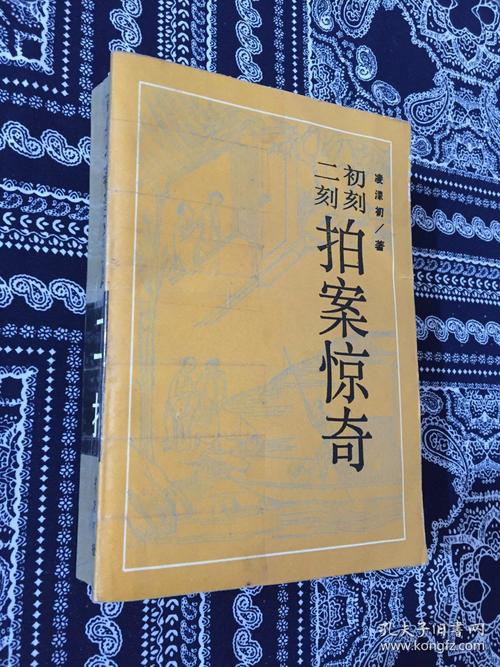 人鱼陷落小说在线全文免费阅读笔趣阁无弹窗无广告