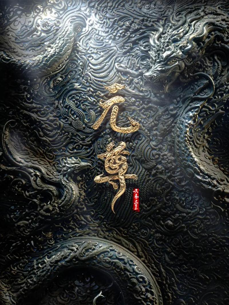 大主宰在线阅读 - 完整版最新章节免费阅读