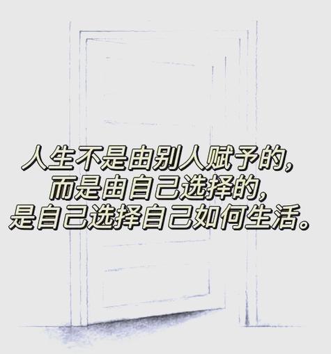 《被讨厌的勇气》在线阅读：解锁自由人生的阿德勒心理学