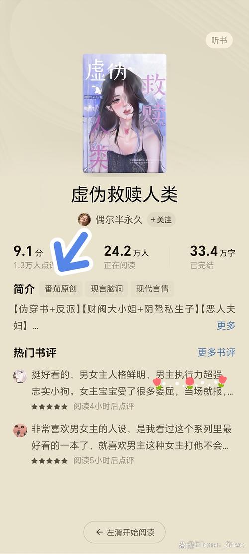 我老婆是冰山女总裁全文免费阅读_小说在线观看