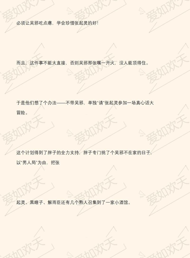 《盗墓笔记》全文在线阅读 | 南派三叔经典悬疑小说