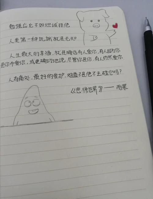 再生缘我的温柔暴君全文阅读_无弹窗小说在线看