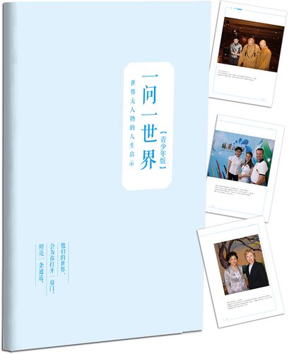 高树三姐妹全集免费在线阅读 | 高树三姐妹小说最新章节