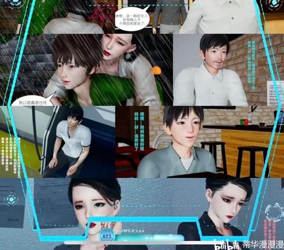 冰峰魔恋在线阅读 | 高冷魔尊与穿越少女的绝恋之旅