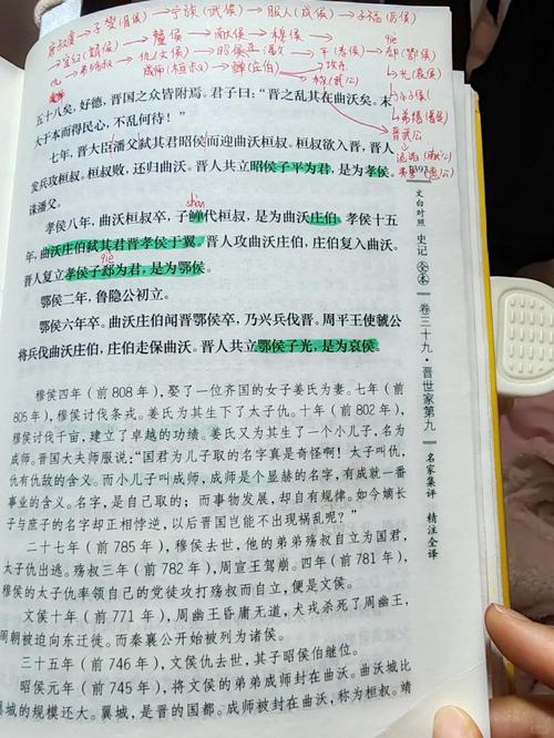 史记白话文在线阅读 | 轻松读懂中国史学经典