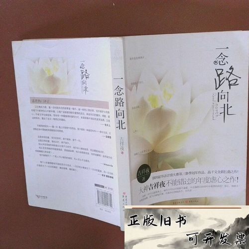 莫言小说在线阅读 | 经典作品全集免费畅读