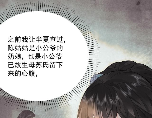 我楼上的女神无弹窗全文免费阅读 - 在线追更