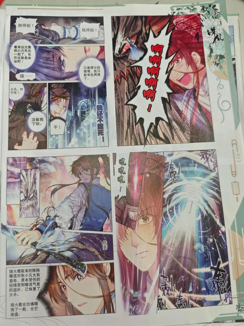 小王子在线阅读｜经典童话全文免费阅读