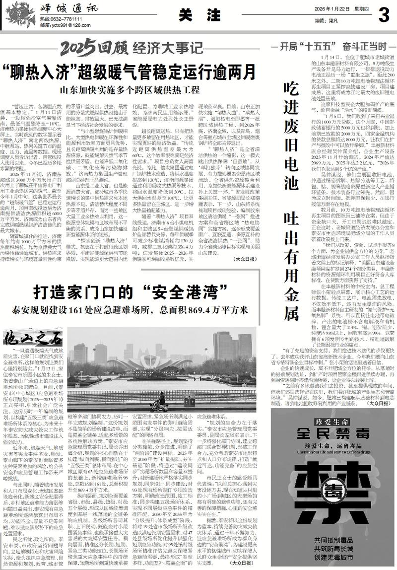 稻香王小根全文免费在线阅读 | 最新章节更新