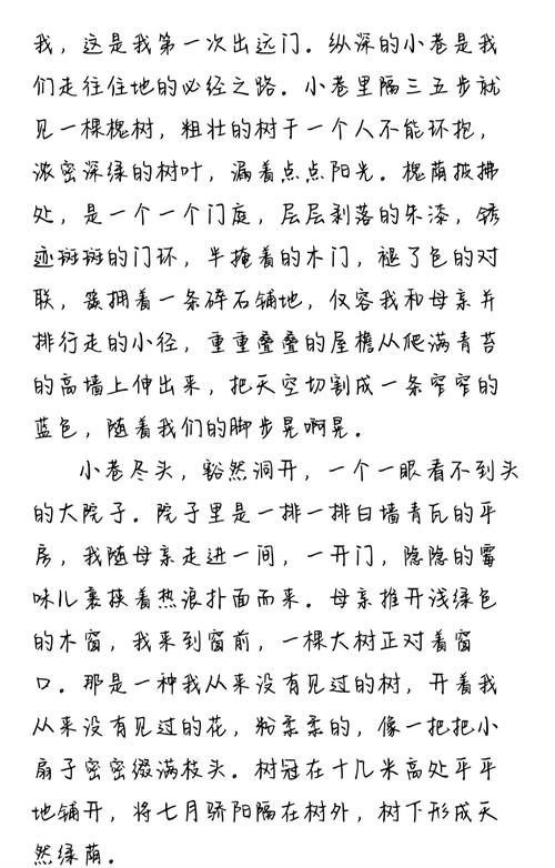 完美世界小说在线阅读｜辰东巅峰之作，经典仙侠玄幻