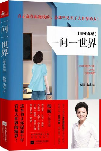 剑来全文在线阅读_烽火戏诸侯经典仙侠小说