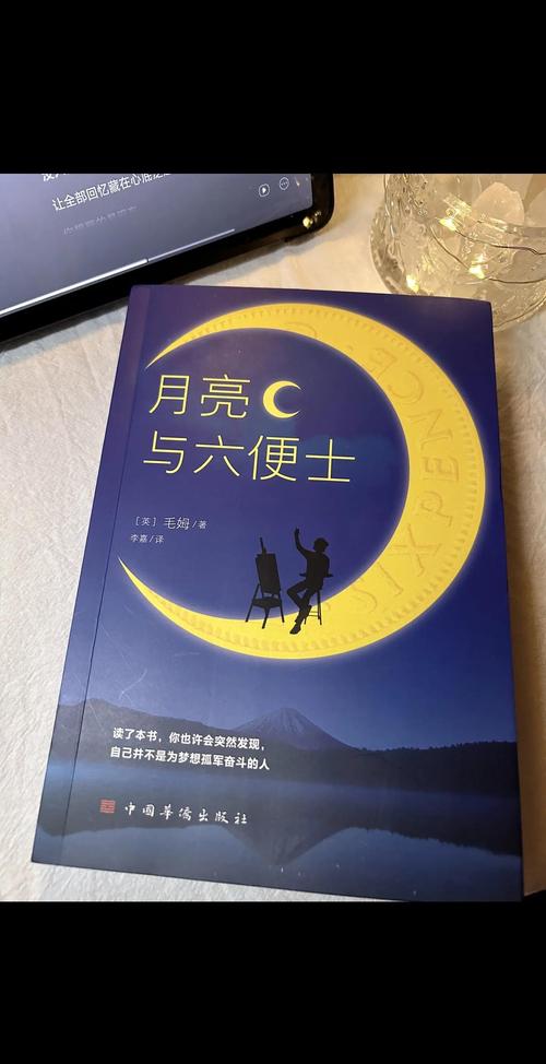 金瓶梅在线阅读 | 古典禁书原著完整版