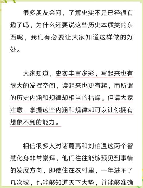 秦青的幸福生活全文在线阅读-完整版小说免费阅读