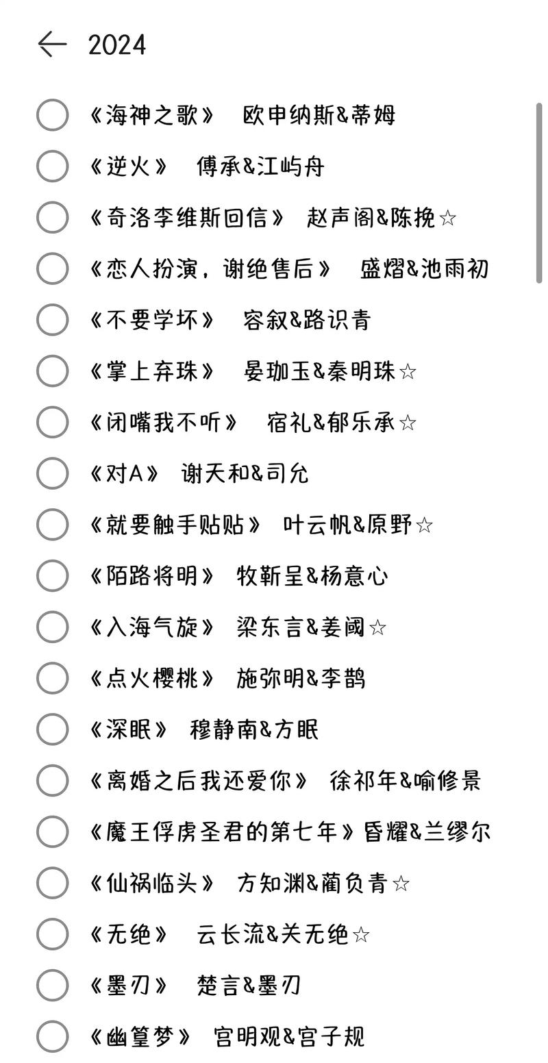 《富爸爸穷爸爸》在线阅读：财商启蒙必读，揭秘富人与穷人的思维差距