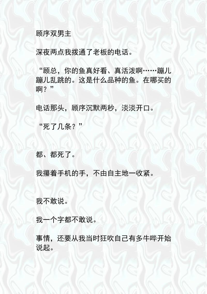 挪威的森林在线读阅读｜村上春树经典爱情小说全文免费